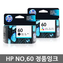 HP NO.60 정품잉크 CC640WA CC643WA, HP60 (CC640WA) 흑백/정품, 1