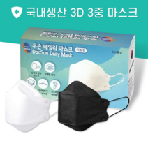 국산 3D입체 여름용 숨쉬기 편한 일회용 대형 마스크 50매 화이트, 50매입, 1박스