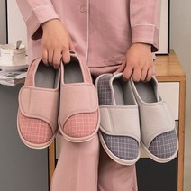 릴렉스 슬리퍼(2102)/여자/성인/어른/실내화/사무실/병원/요양원/산후조리원/층간소음/신발/선물