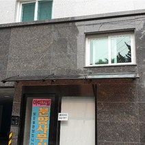 캐노픽스 800 X 9900 야외창고 호레움 조립식 창고 창고 스마트하우스 하루홈 고정어닝, 블루렉산 회색 브라켓 실버 바