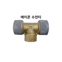 에이콘 수전티, 15A