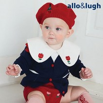 알로앤루 샤인리본니트가디건