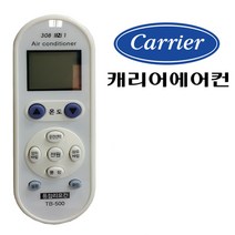 냉방기 다와 만능 수동설정 에어컨리모컨 캐리어 케리어 난방기 냉난방기, 본상품선택, 본상품선택
