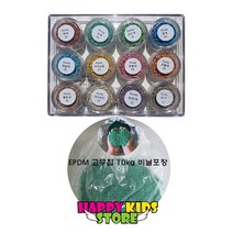 해피키즈스토어 EPDM고무칩 10kg (노랑색) - 어린이놀이터바닥 탄성포장재 EPDM고무칩 놀이터보수 놀이터바닥 탄성매트 고무칩보수 체육시설바닥 고무매트보수