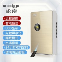 원룸제습기 화장실 제습기 10리터 공기청정 1등급 미니 Songjing ds02 제습기 가정용 무음 제습기 침실 지하실 미니 제습기 건조기 제습기, 업그레이드된 모델 리모컨 포함