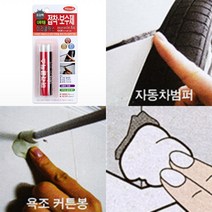 도자기 타일 접착보수 다목적용 57G 대 금속접착제 PVC본드