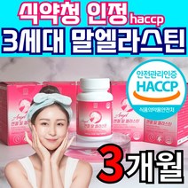 말 엘라스틴 3세대 식약청 HACCP 인증 말 항인대 말 유래 추출 데스모신 이소데스모신 초 저분자 어린 피쉬 콜라겐 300달톤 히알루론산 식약처 해썹 인정 먹는 에라스틴 엘라스틱, 60정, 3개