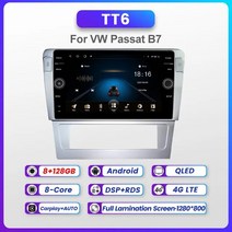 카플레이올인원 무선카플레이 차량용 GPS QLED 8 안드로이드 VW 폭스바겐 파사트 B7 스테레오 무선 4G LTE 와이파이 올인원, 6.VW22TT6