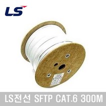 LS전선 SFTP CAT6 300M, 1개