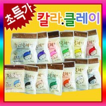 만들기자랑 칼라클레이/컬러클레이/클레이/종이탈/칼라폼, 폼-형광노랑