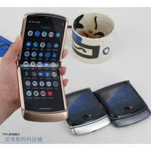 신제품 Motorola RAZR 5G 접이식 스마트 비즈니스 폰, 상세 페이지 참고, I