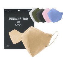 토도스 kf94 마스크 새부리형 베이지 김국산 100% 국내원단 국산 컬러 세부리형, 연핑크, 100매
