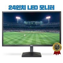 중고 24인치 LED 중소기업 랜덤발송, 24인치 LED 랜덤