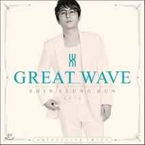 [CD] 신승훈 - 스페셜앨범 : Great Wave