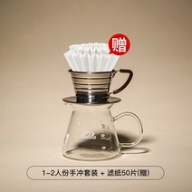 핸드 드립커피 세트 커피포트 가정용 드립 커피머신 메이커, 없음, 2.C 01