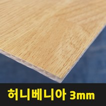 무배)허니베니아 바닥보양재 3Tx1100x2500mm (5장), 허니베니아 3Tx1100x2500mm (5장)