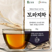 NS 기관지에좋은차 기침에좋은차 도라지차 목에좋은 목에좋은차 가래 가래에좋은차