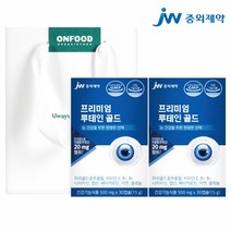 [JW중외제약]프리미엄 루테인골드 2박스 2개월분 선물세트, 단품, 단품