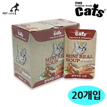 미니 더캣츠 리얼 스프 40g 연어치킨(20개입)(1박스)/BK, 상세페이지 참조, 상세페이지 참조, 상세페이지 참조