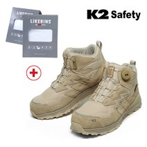 고릴라몰) K2-110(BE) 안전화 다이얼 안전화 [K2 아쿠아쿨토시 2개 증정 색상 랜덤]
