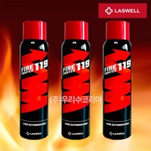 가정용 소화기 액체 스프 레이 휴대용 업소 미니 파이어파이터119 에어 로졸, 상품선택, 에어로졸 소화기