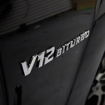 [모터스파이] 벤츠 V8 V12 BITURBO 바이터보 이니셜 엠블럼