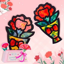 하다니 미술샘 카네이션 썬캐쳐 2인용, 2.썬캐쳐 (2개)&스탠드 (2개)