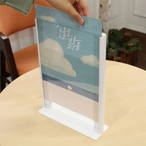 양면 아크릴 POP 꽂이 스탠드꽂이 테이블 메뉴판 안내판 다양한사이즈, 65.4612-양면꽂이/102x152mm