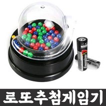 yj 빨간오리 로또추첨게임기