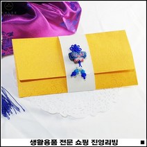 퀄리티상승 우수한품질 핸드메이드 전통의멋 감사기프트카드 감사포장카드