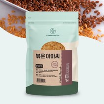 캐나다산 볶은 아마씨 500g 아마씨드 아마씨앗 flaxseed, 500g x 1팩