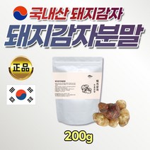 대용량 국내산 돼지감자 추출 분말 영양 뚱딴지 200g 국산 되지감자 추출물 예루살렘 아티쵸코 아티초크 건강 가루 파우더 건조 말린 건 식품 친구 지인 남편 주부 40대 50대 60대