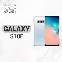 삼성 갤럭시S10e 중고 공기계 리퍼폰 128GB, S급, 색상무관(빠른출고)