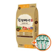 뉴트리나 건강백서 건강한 피부 6kg +원데이 덴탈껌 증정품 7p, 제품선택