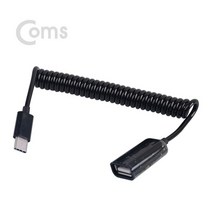 USB 3.1 OTG젠더 Type C USB 2.0 A(F)20~30cm-스프링, 8개