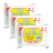[백설귀부인] 일본정품 행주 비누 150g / 셔츠 흰빨래 얼룩제거, 백설귀부인 비누 x 3개