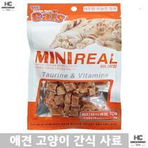 고양이용품 개냥이 터키시앙고라 코랙 애묘 사료대체가능한 영양가득큐브 싱가퓨라 소말리 라팜