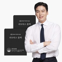 [피토틱스] 피토틱스 블랙 실리마린 밀크씨슬 유산균 LM1016 LM1012, 60캡슐, 2개월분(2박스)