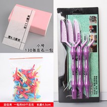 파마지 일회용파지 미용실용품 파마종이 헤어페이퍼 미용기자재, 10.빗_보라+파마지130매+포지셔닝클립60개