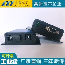 PROFIBUS 광 트랜시버 DP 광섬유 모듈 컨버터 통신 확장 단일 멀티 모드 포인트 투 포인트 SC / FC, 01 type1
