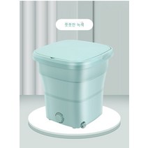 COSYEVNO 미니 세탁기, 녹색