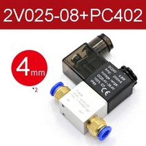 공기 솔레노이드 밸브 위치 포트 상시 폐쇄 공압 볼트, 5.2v02508 w 2pcs 402 - DC12V