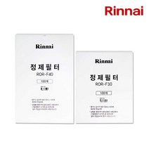린나이 업소용정제필터 ROR-F30 F40 기름정제필터 튀김기필터