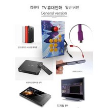 철권태그 레트로게임기 4만게임 고전 팩 패밀리, XSM-074버튼곡선확장로드컴퓨터모델