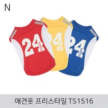 강아지 실내복 싸커 애견 패션 의류 토이푸들옷 웰시코기옷 내복, 레드 S