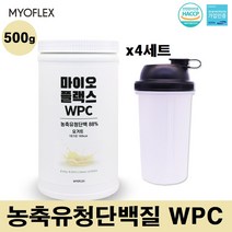 식약처 HACCP인증 아미노산스코어 완전단백질 유청 분말 MBP 가루 엠비피 초유단백질 유단백 추출물 우유 모유 보충제 천연 소화 효소 여성 남성 노인 청소년 추천, 4개, 500g