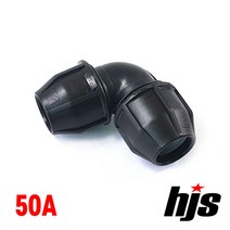 HJS 신규격 PE 90도 엘보 50A (조임식 이음관 50mm ISO 신KS 규격), 1개