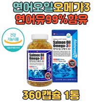 연어 오일 오메가 쓰리 비타민D 함유 연어유 99프로 캐나다 직수입 완제품 캐나다산 오메가3 EPA DHA 기억력 혈행 개선 눈 건강 건조한눈 남자 여성 홈쇼핑