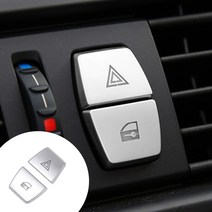 BMW 5시리즈 F10 도어락 비상등 버튼 커버 520d F바디