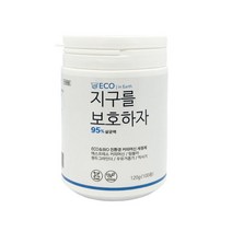 카페용 머신 그라인더 커피기계 텀블러 세정제 - 지구를보호하자 BSCOFFEE